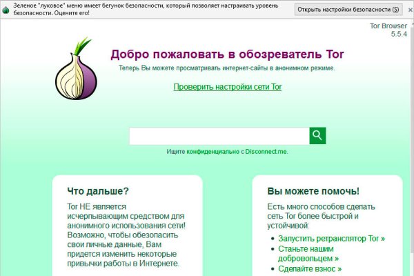 Зеркала сайта кракен tor