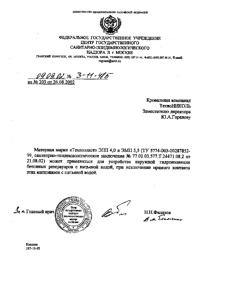 Официальный сайт даркнета