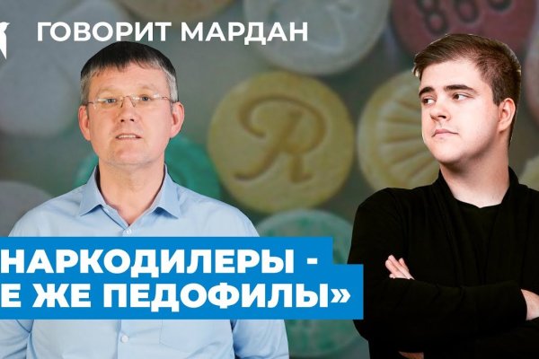 Кракен маркетплейс работает