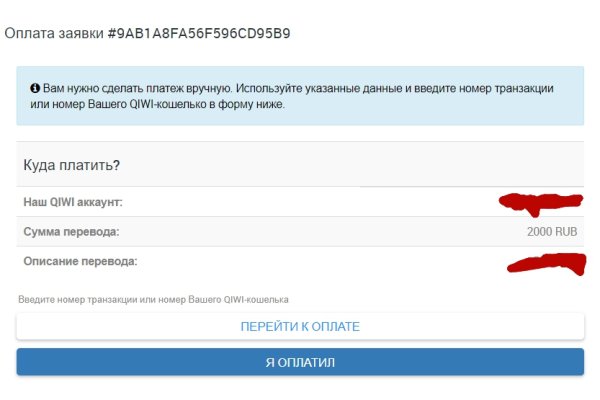 Кракен наркоплощадка