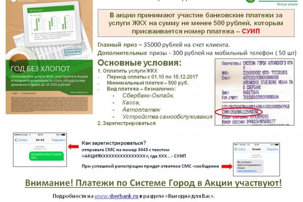 Кракен как войти