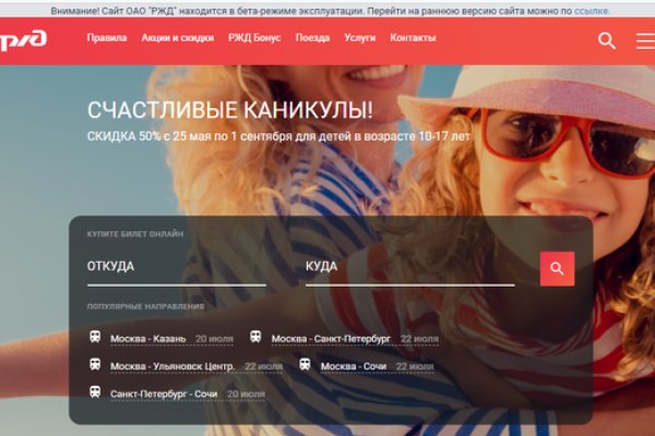 Ссылка на кракен официальный сайт