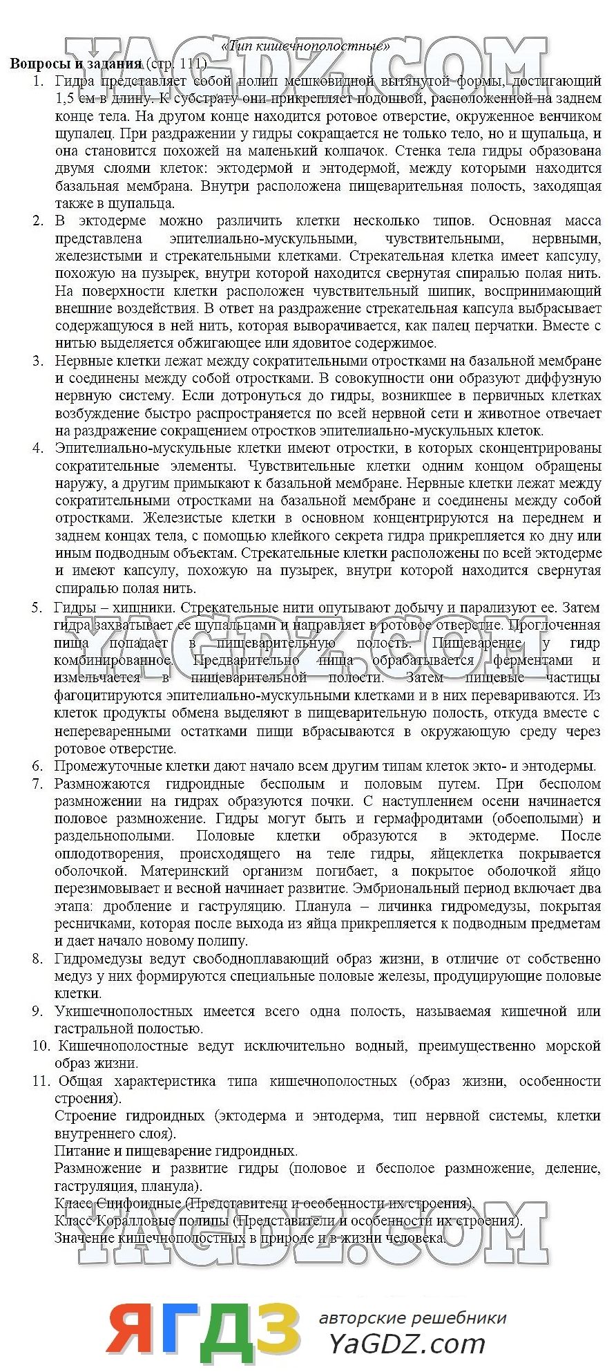 Кракен продажа наркотиков