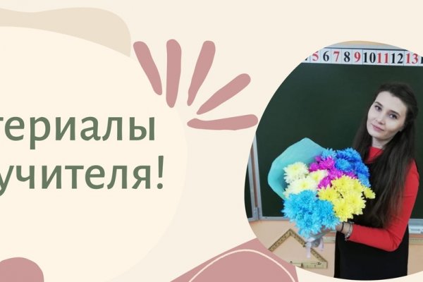 Сайты с наркотиками
