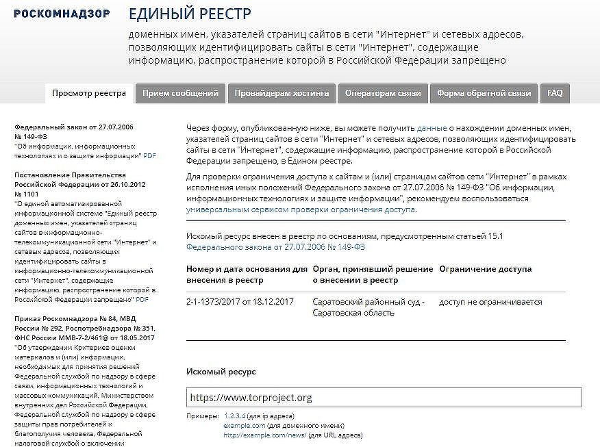 Кракен ссылка зеркало