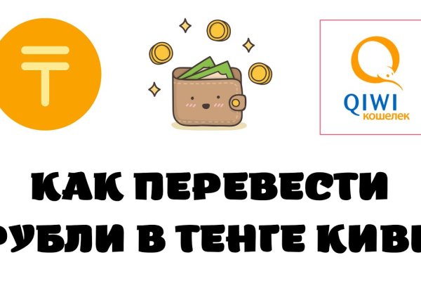 Kraken ссылка тг