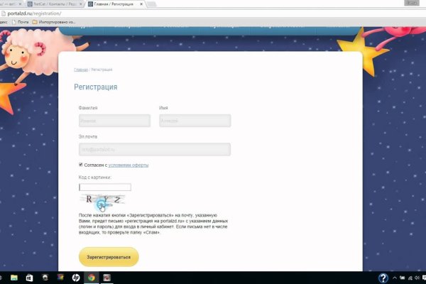 Кракен наркомаркетплейс