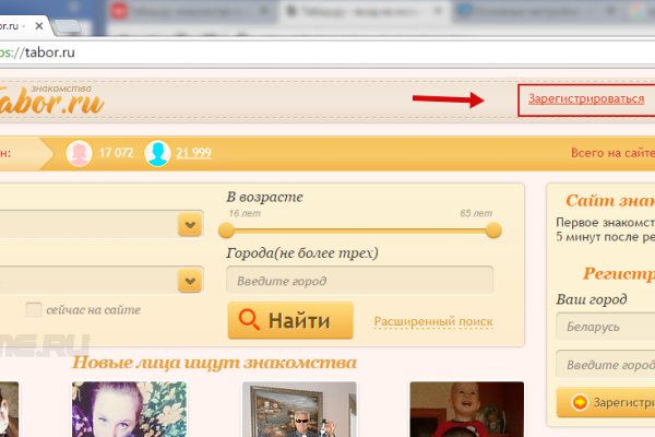 Кракен маркетплейс вход