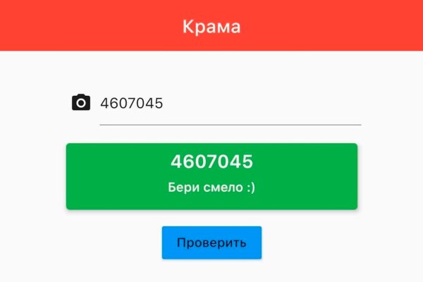 Кракен телеграмм магазин