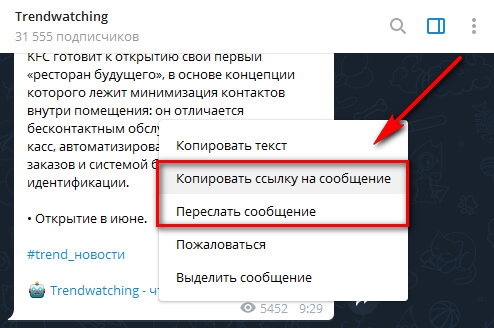 Список даркнет сайтов