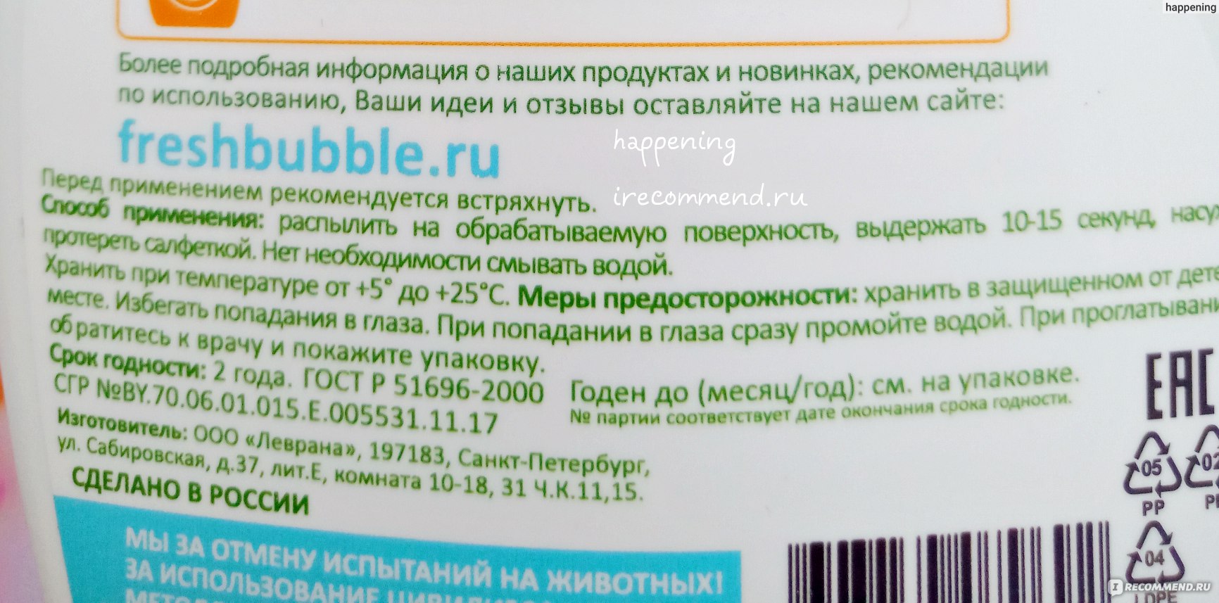 Кракен 9 at
